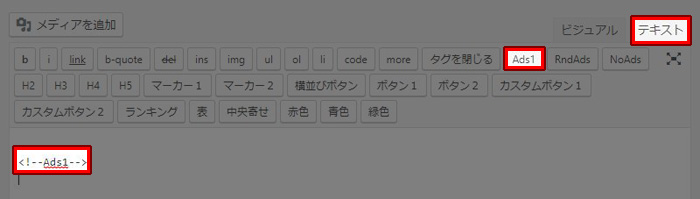 Ads1