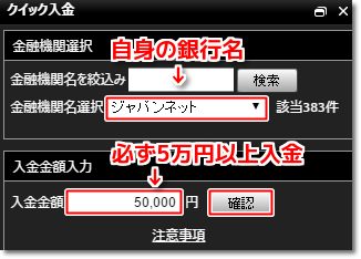 DMM 5万円