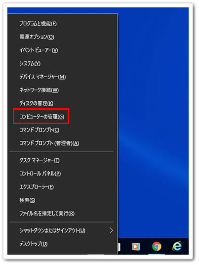 Windows10 メニュー